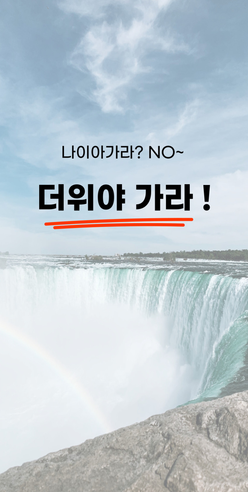 에어컨비닐 (소) 긴비닐 터널 바람 이동 통로 김장 판매처 상세 정보 이미지 4
