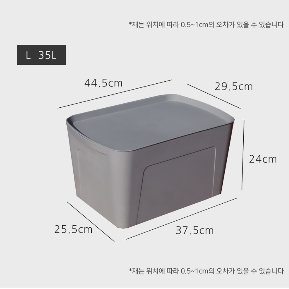 수건정리함 욕실정리함 침대밑수납장 모자보관함 XS - 상세 이미지 2