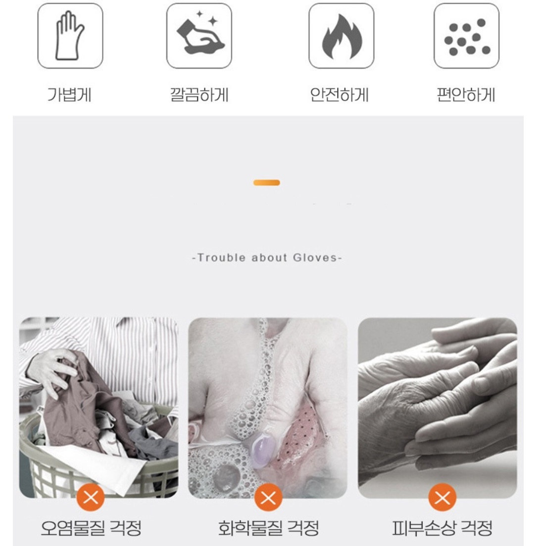 니트릴 요리 장갑 요리용 식품용 조리용 안찢어지는 고무장갑 - 상세 이미지 5