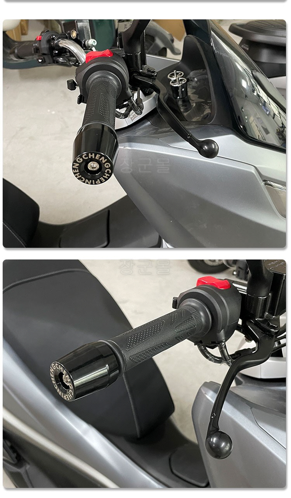 PCX125 핸들발란스 고중량 진동감소 튜닝 PCX 호환 561g - 상세 이미지 4