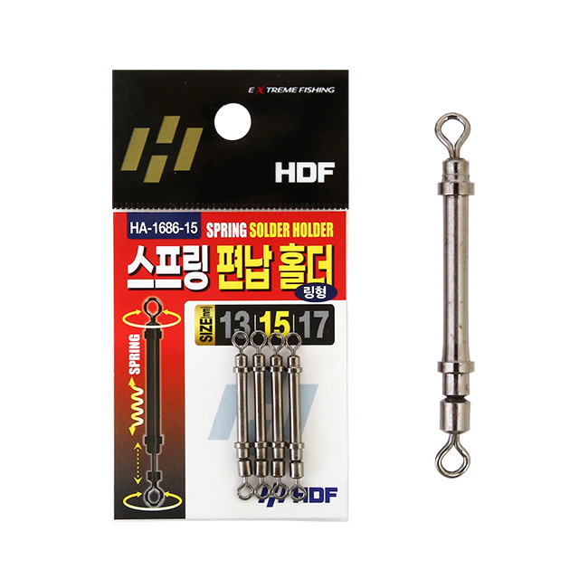 해동 스프링 편납 홀더 링형 HA-1686 민물 중층 홀더 - 상품 이미지