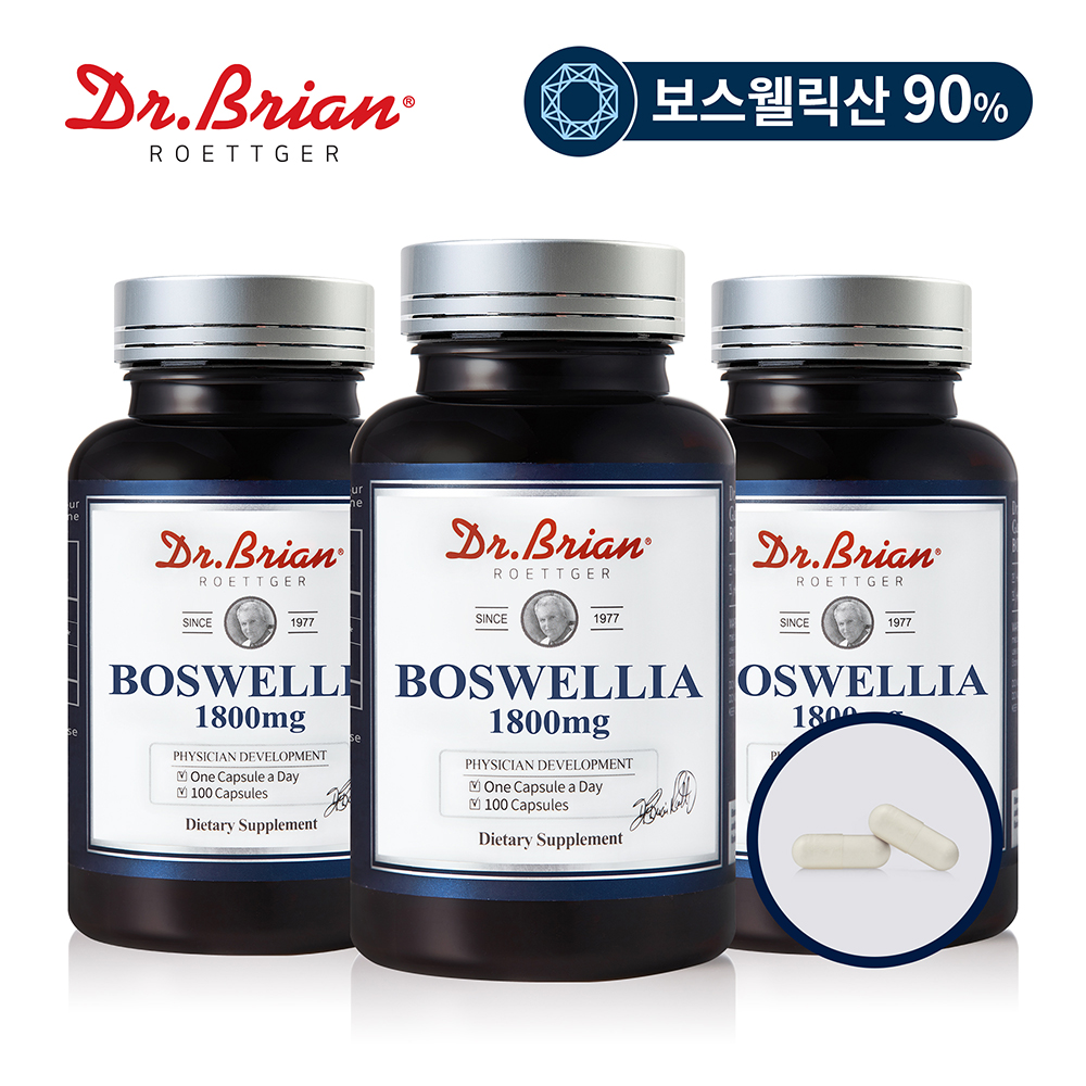 300일분 보스웰릭산 90% 닥터브라이언 보스웰리아 1800mg 100캡슐, 3개 - 메인 이미지