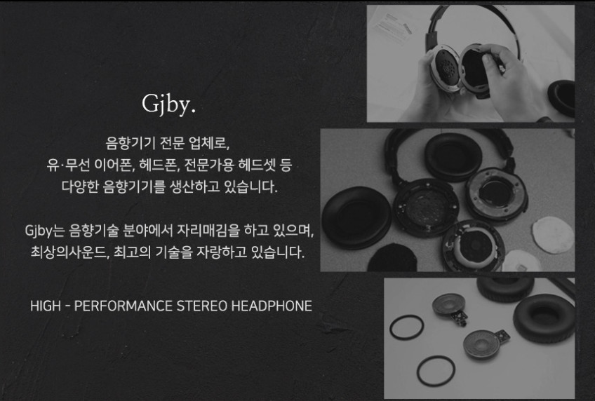GJBY GJ25 디지털피아노 헤드셋 전자피아노 모니터링 유선 헤드폰 유아 판매처 상세 정보 이미지 4