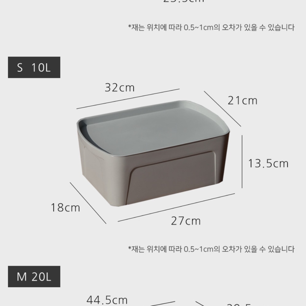 수건정리함 욕실정리함 침대밑수납장 모자보관함 XS - 상세 이미지 4