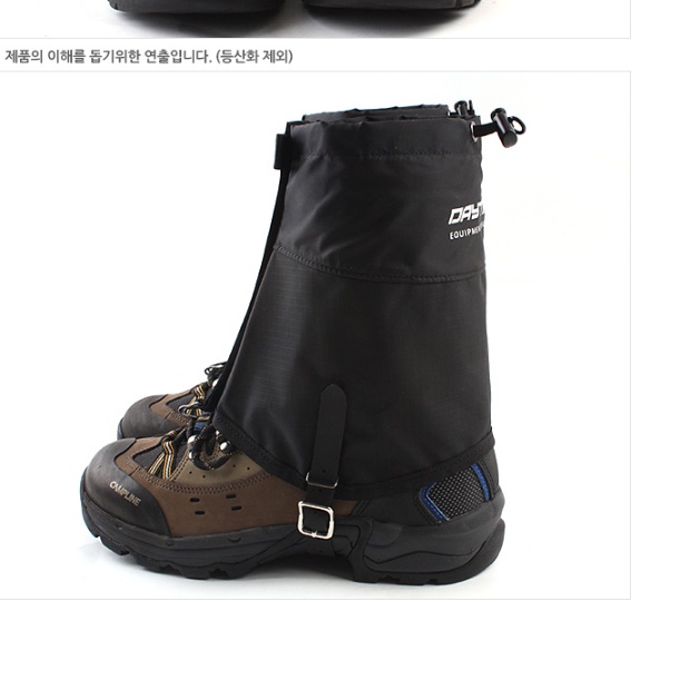 등산화덮개 등산용 각반 여름용스패치 작업용 등산신발덮개 이미지 7