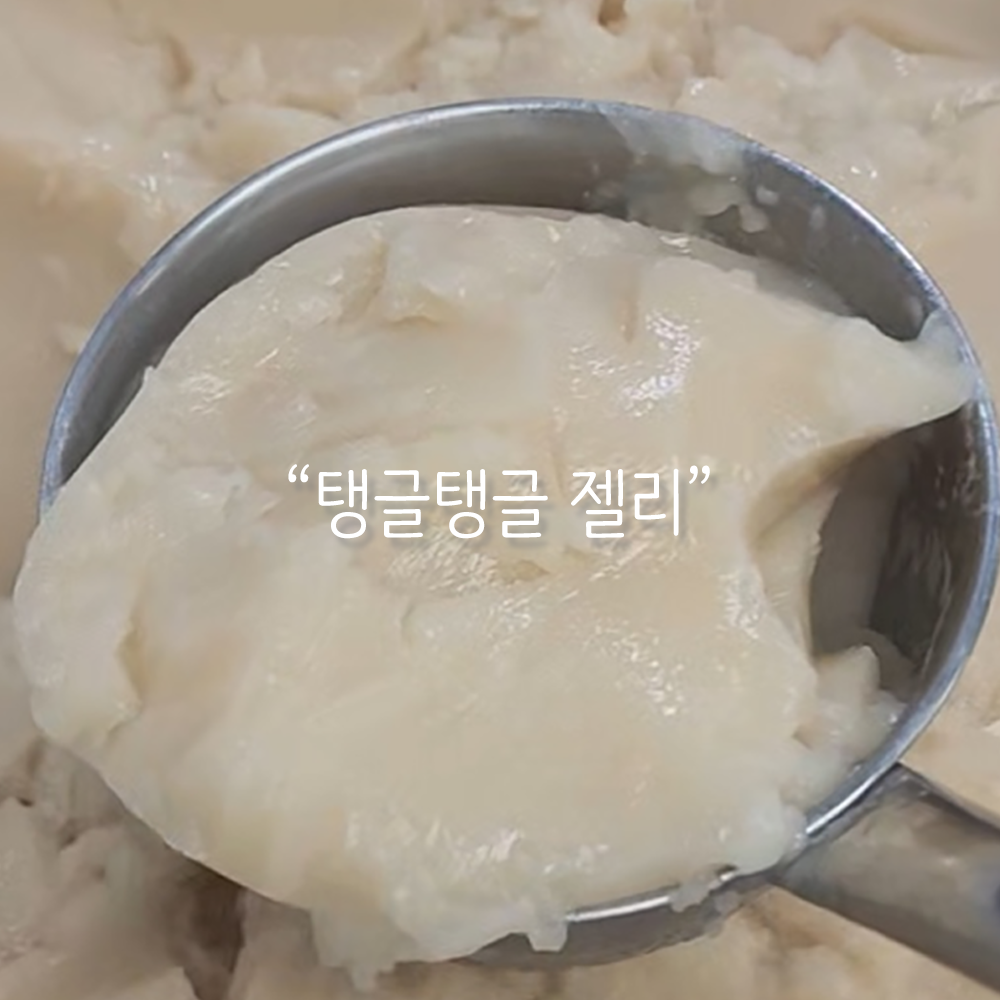 고우소 한우곰탕 - 상세 이미지 3