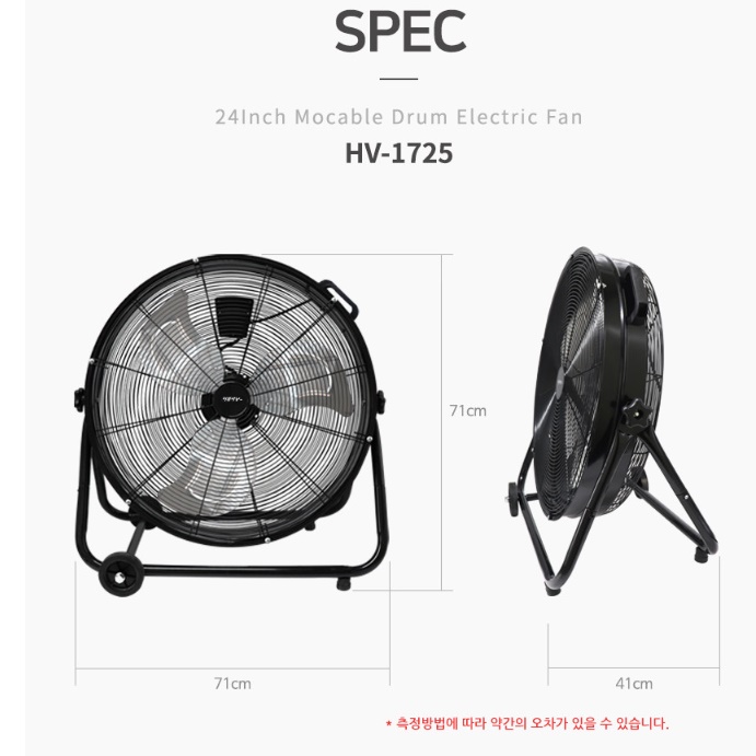 대형 업소용 써큘레이터 매장 매장용 선풍기 영업용 선풍기 업소형 선풍기 - 상세 이미지 2