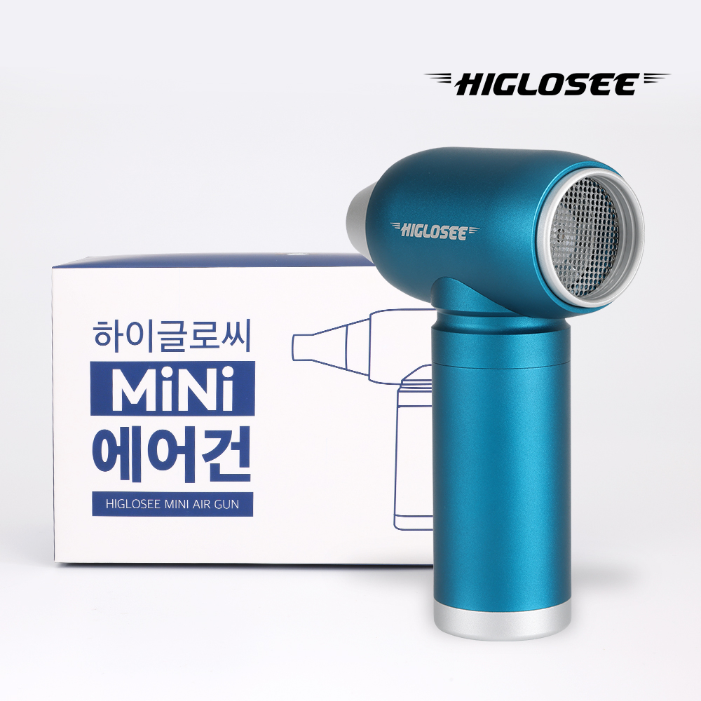 하이글로씨 미니 무선 에어건 에어펌프 콤프레샤 캠핑 제트 초강력 이미지 8