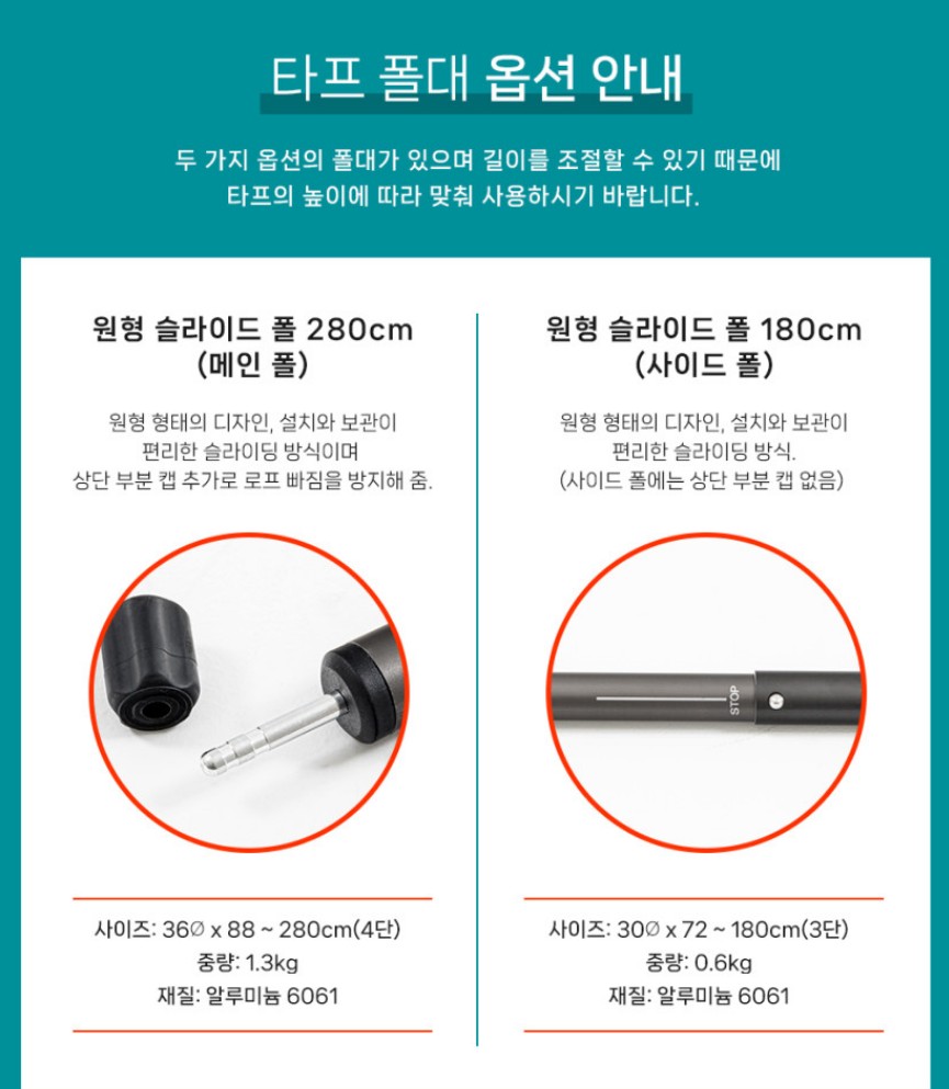폴라리스 뉴 렉타 타프 블랙코팅 대형 그늘막 웜그레이