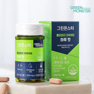 그린몬스터 비건 혈당관리 다이어트 하루 컷 28정, 1개 (식후 혈당 조... 맛있게 먹은 솔직 후기 - 상품 이미지 3