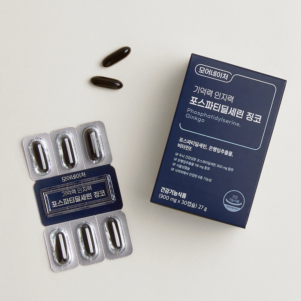 모어네이처포스파티딜세린 징코 두뇌 인지력 수험생 기억력 PS 30캡슐, 8개 - 상세 이미지 2