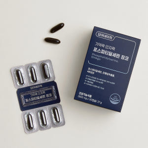 모어네이처포스파티딜세린 징코 두뇌 인지력 수험생 기억력 PS 30캡슐, ... 맛있게 먹은 솔직 후기 - 상품 이미지 2