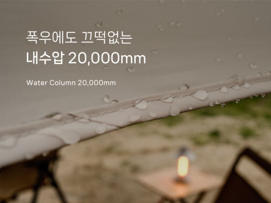 폴라리스 뉴 헥사 타프 블랙코팅 대형 그늘막 웜그레이