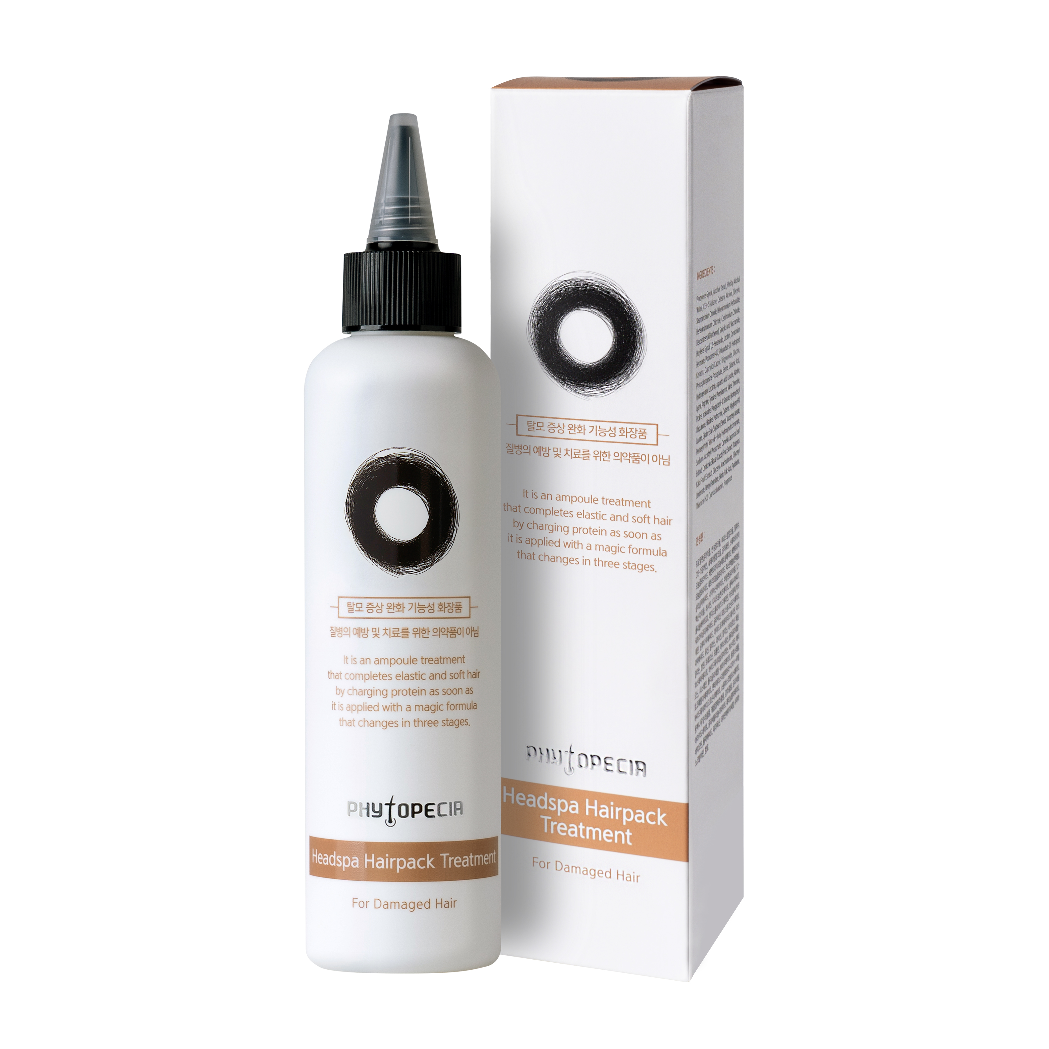 극손상 탈모 영양제 바르는 트리트먼트 헤어팩 200ml 이미지 3