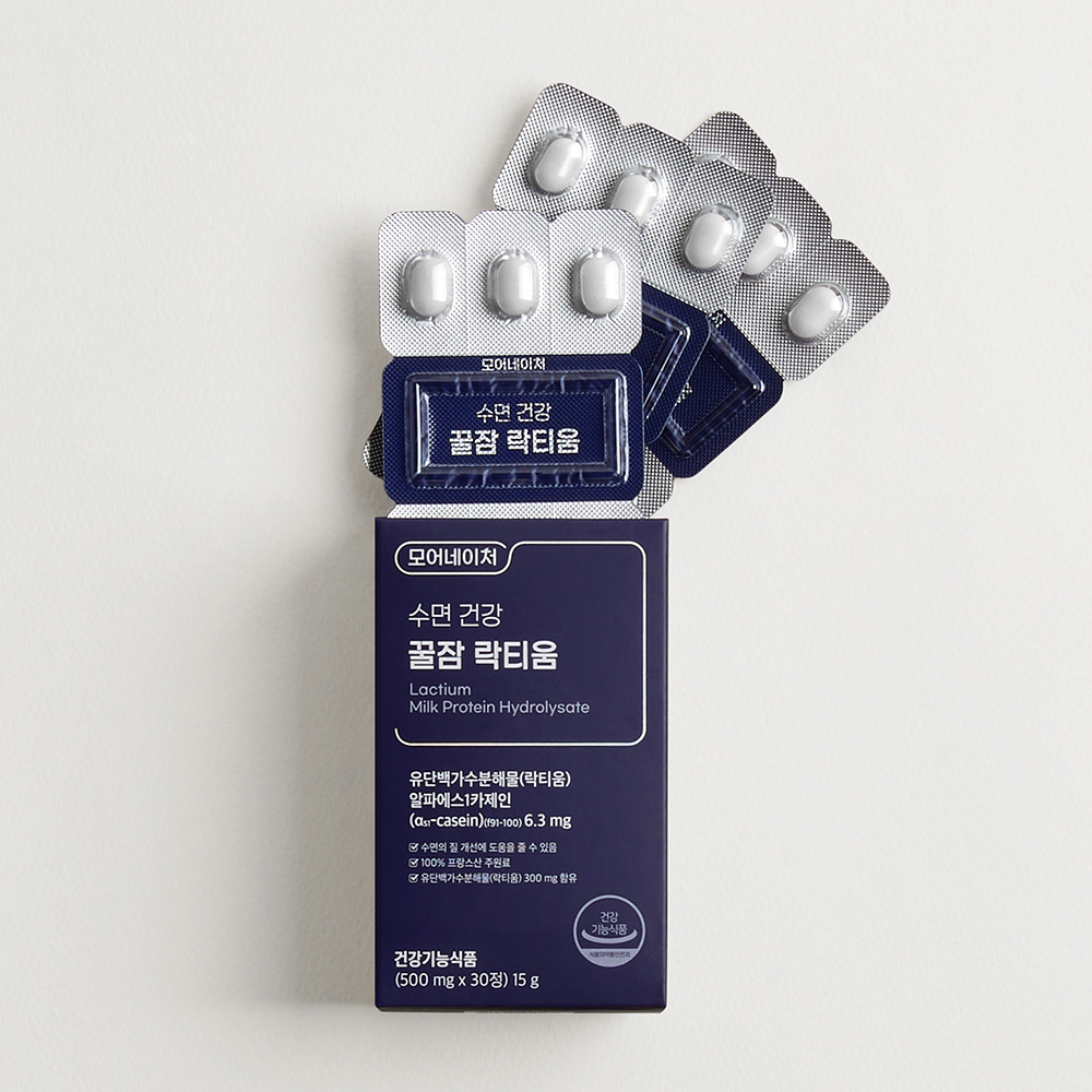 모어네이처 락티움 수면 영양제 테아닌 보조제 30정 1박스 수면 질 개선 효능 꿀잠 케어 이미지 2