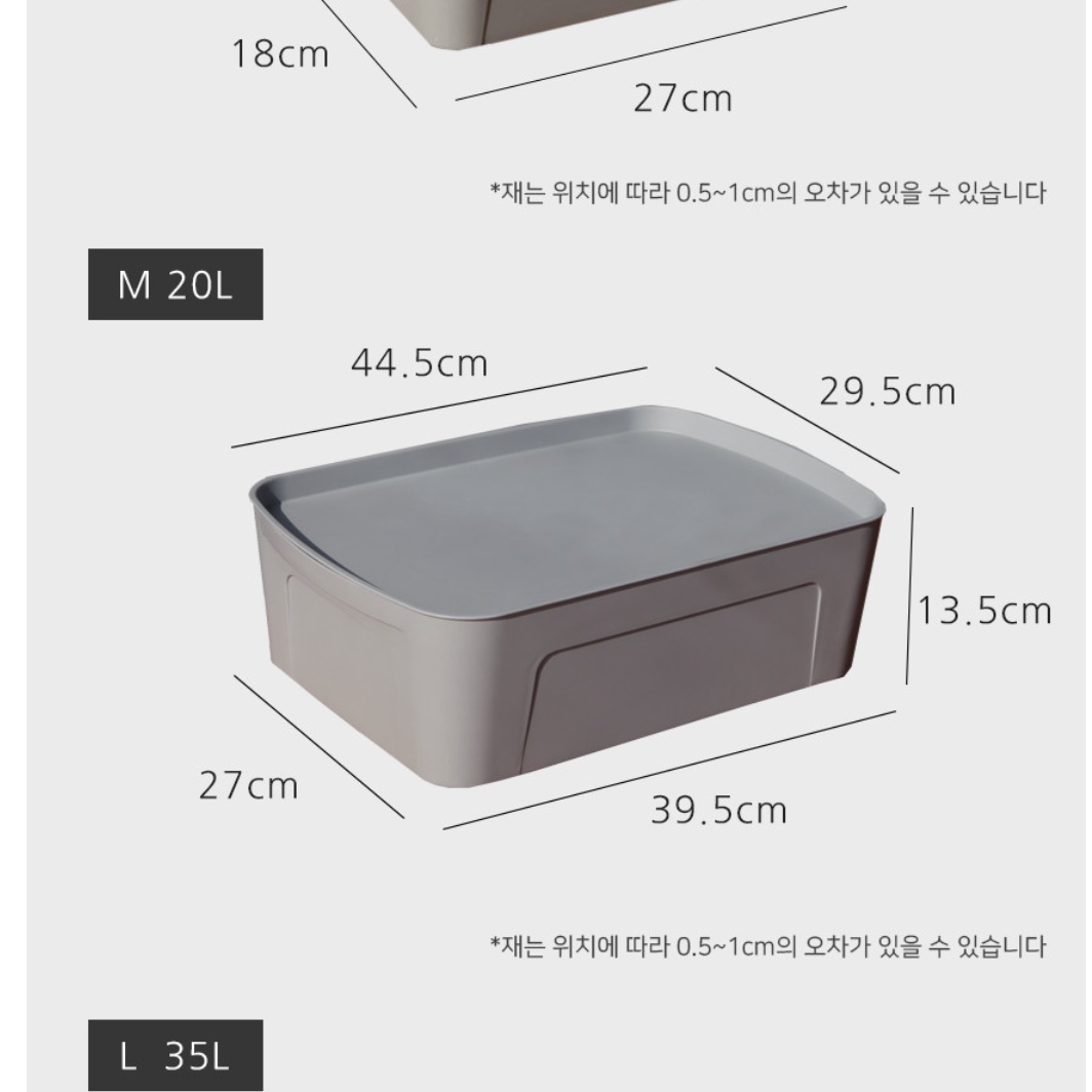 수건정리함 욕실정리함 침대밑수납장 모자보관함 XS - 상세 이미지 3