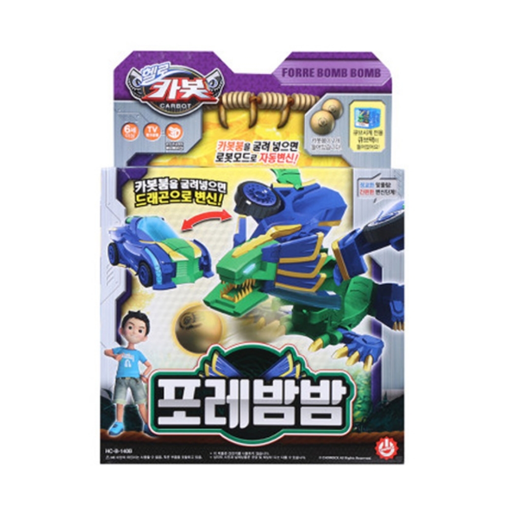 구슬발사 공룡변신로봇 카봇 자동차변신로봇 육아템 - 상세 이미지 2