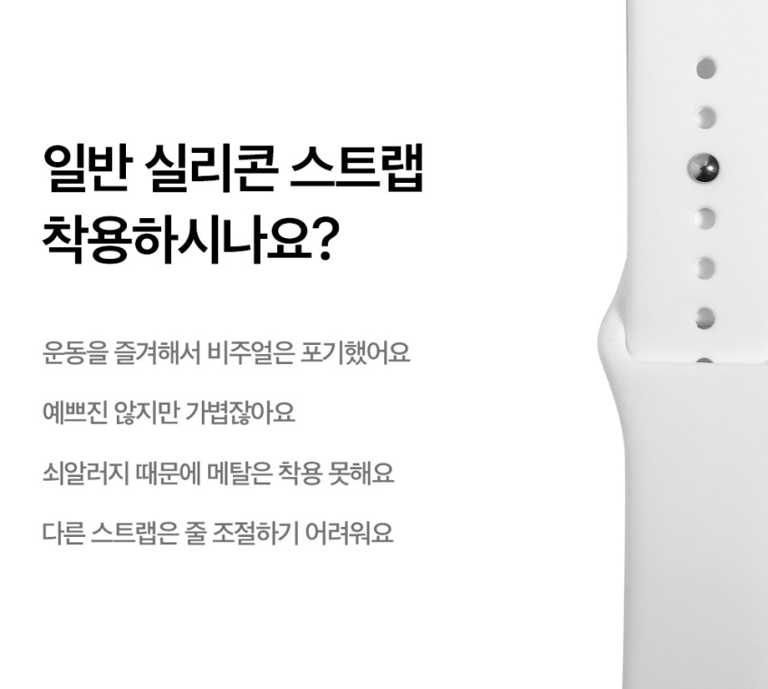 애플워치 스포츠 스트랩 울트라 2 3 실리콘 애플워치 10 11 스트랩 SE 호환 판매처 상세 정보 이미지 2