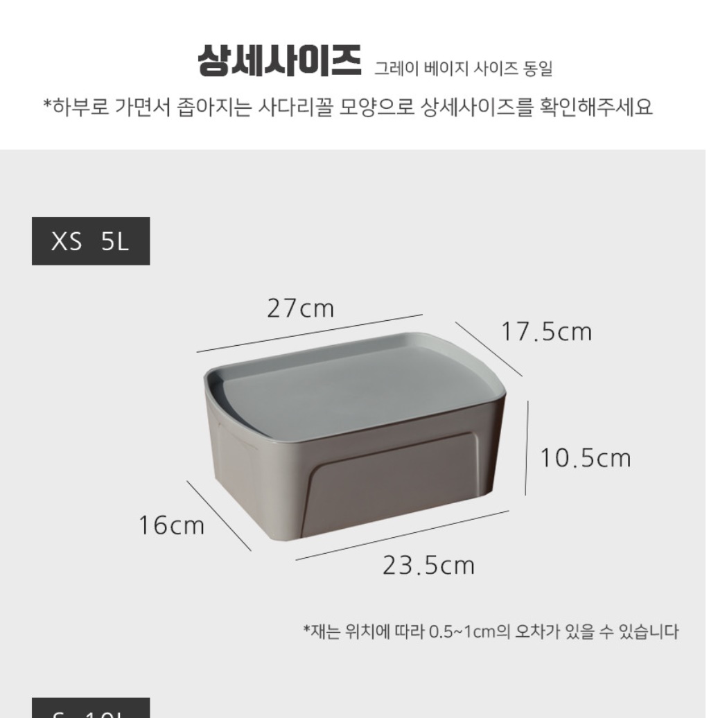 수건정리함 욕실정리함 침대밑수납장 모자보관함 XS - 상세 이미지 5