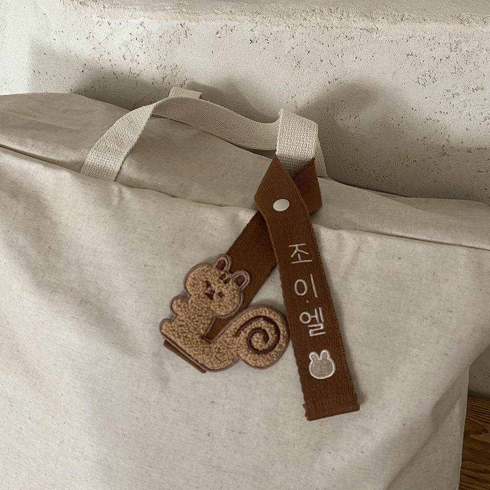 올포홈 어린이집 네임택 가방 이름표 낮잠이불 유치원 아기 유아 답례품 캐리어택 자수네임텍