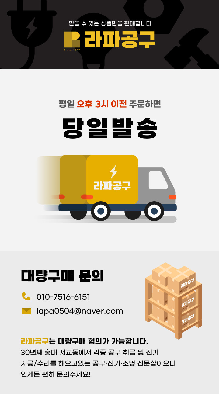 국산 삼화전기 2구 방우형 멀티탭 4SQx20m 산업용 작업선 누전차단기 연장선 공사 - G마켓 모바일