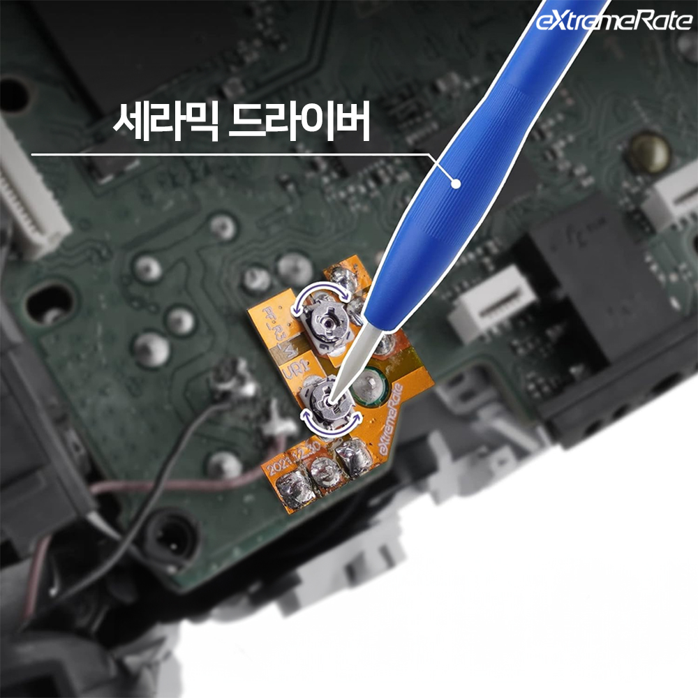 듀얼센스 쏠림 재보정기판 수리 부품 Extremerate - 상세 이미지 4