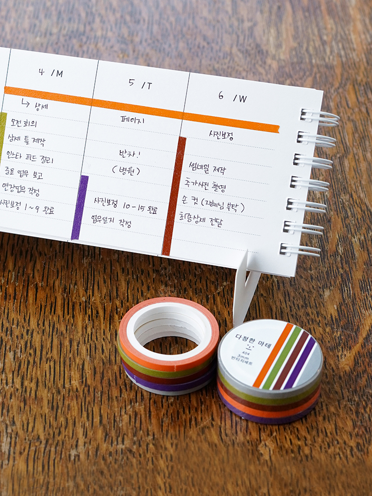 리훈 다정한마테 3mm 5개 얇은 라인 형광 밑줄 네온세트 이미지 4