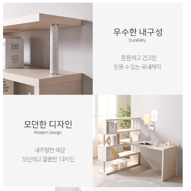l자형 책상 ㄱ자형책상 ㄱ자 l자 l형 코너책상책장