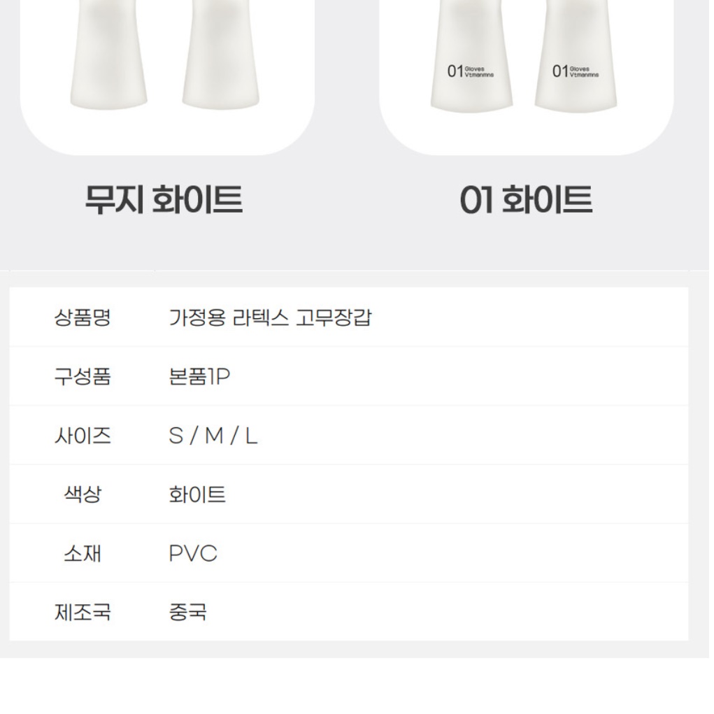 니트릴 요리 장갑 요리용 식품용 조리용 안찢어지는 고무장갑 - 상세 이미지 2