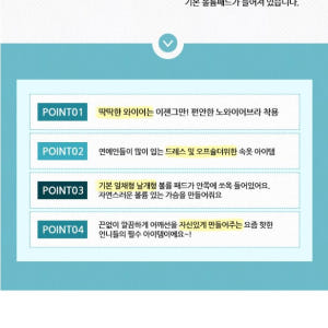 진짜 편한 속옷 중학생속옷 청소년브라 고등학생브라 착용 후기 | 사이즈/핏 총정리 - 상품 이미지 2
