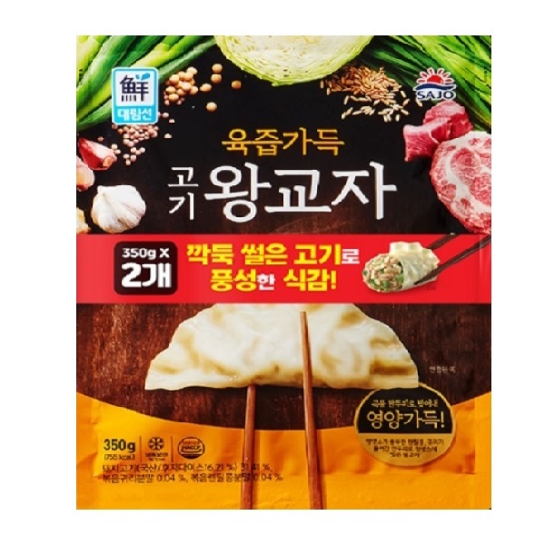 사조대림 고기 왕교자 700gx1개 (냉동) : 준건