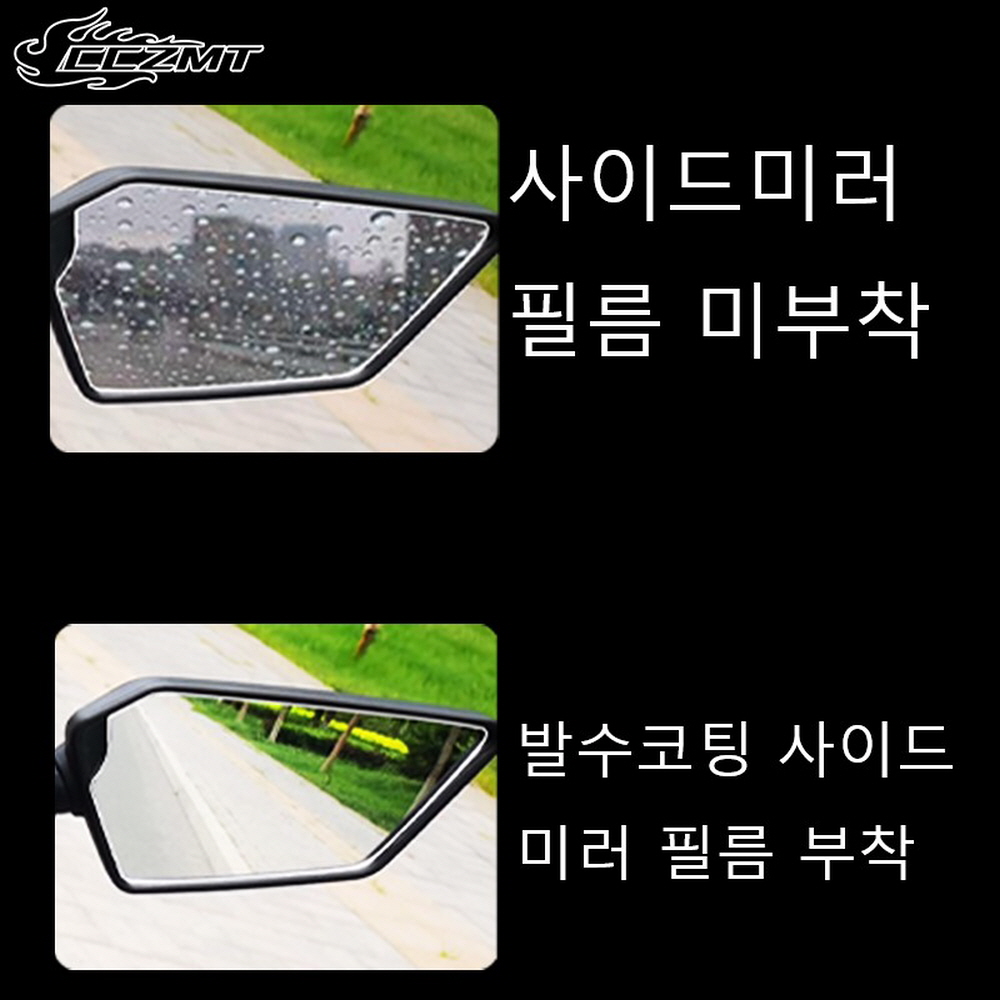 XMAX 계기판 보호 필름 스티커 데칼 튜닝 엑스맥스 300 호환 2023- - 상세 이미지 4