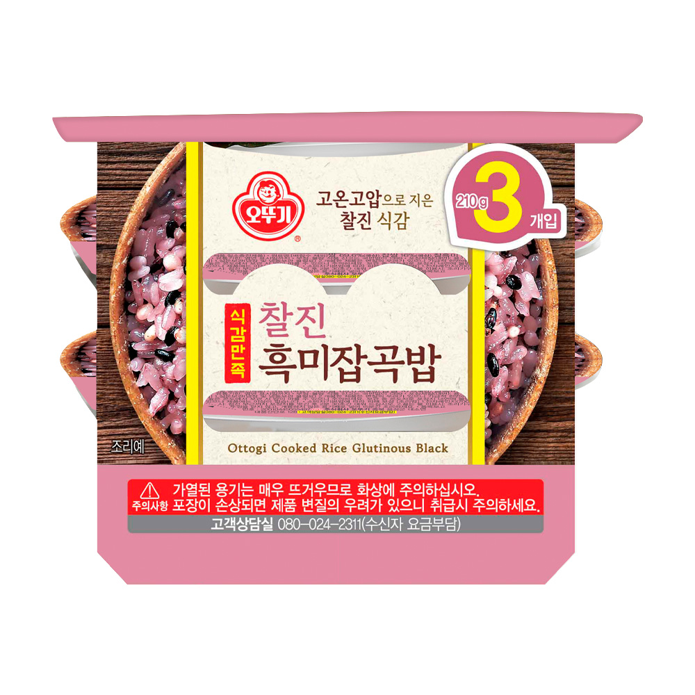 오뚜기 오뚜기밥 식감만족 찰진흑미잡곡밥 210g, 3개 - 상품 이미지