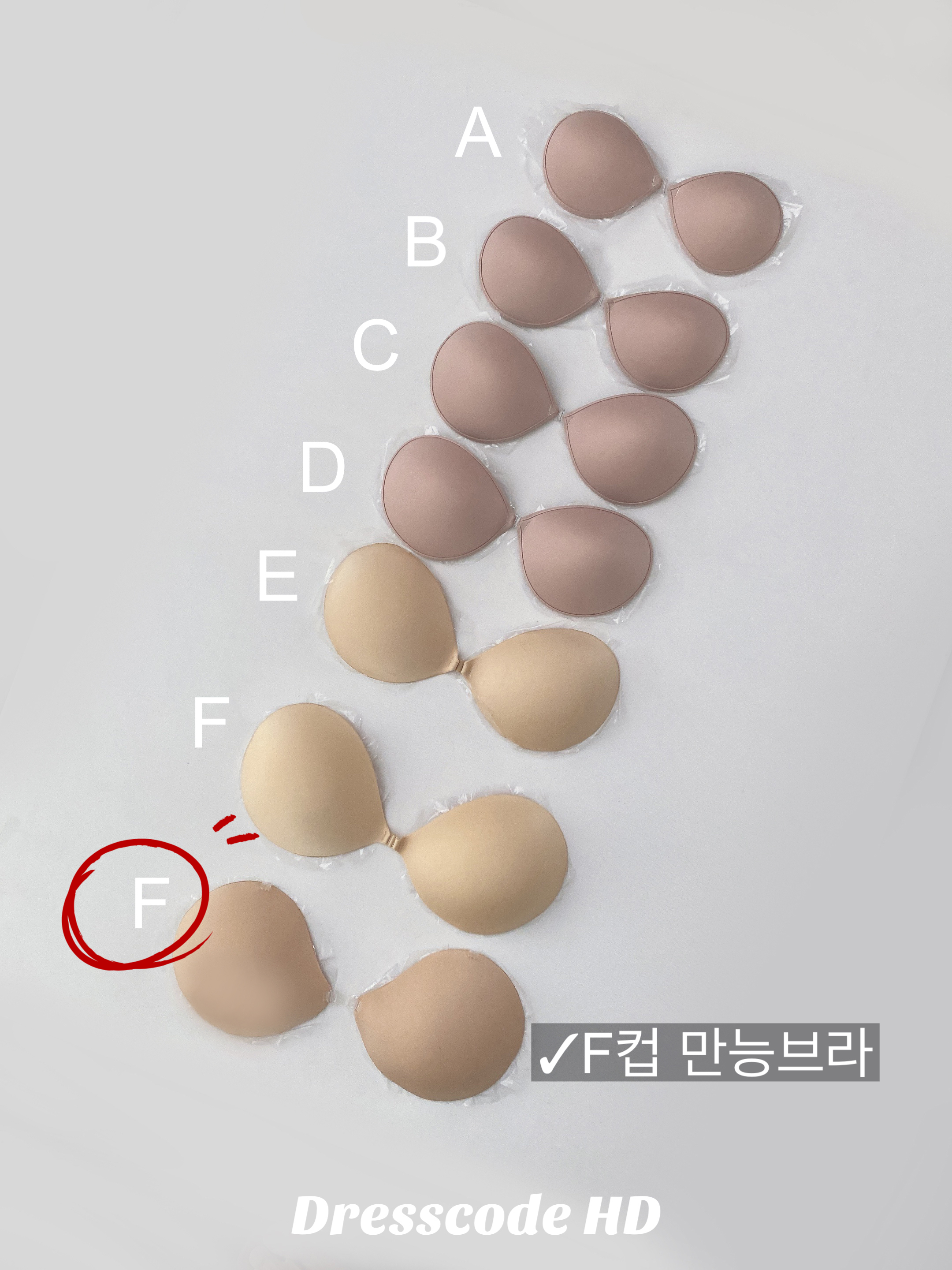 당일발송🚀 만능 AB/CD/F컵 투명끈 누브라 (빅사이즈 큰가슴 리프팅 누드브라 오프숄더브라) 상세 이미지 5