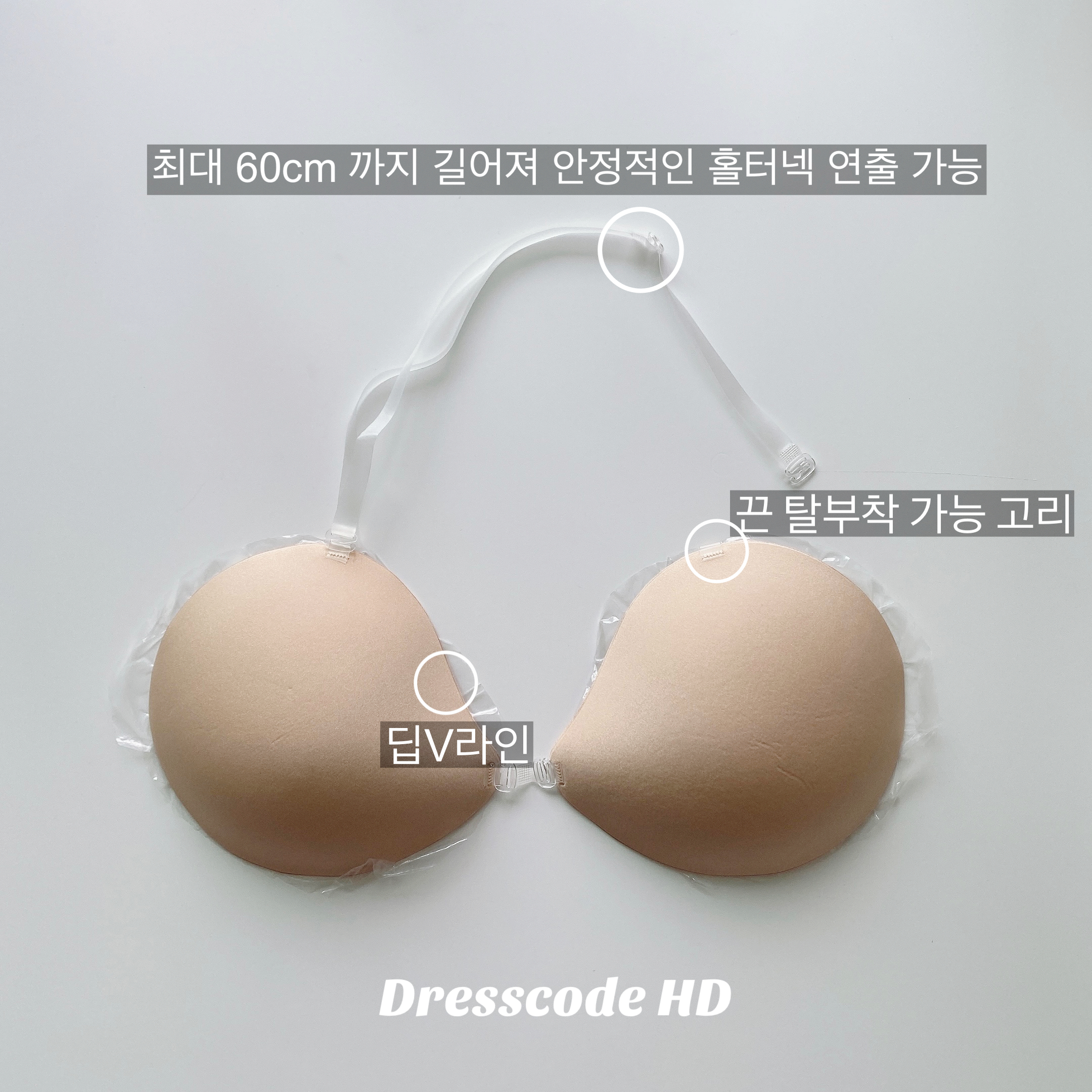 당일발송🚀 만능 AB/CD/F컵 투명끈 누브라 (빅사이즈 큰가슴 리프팅 누드브라 오프숄더브라) 상세 이미지 25