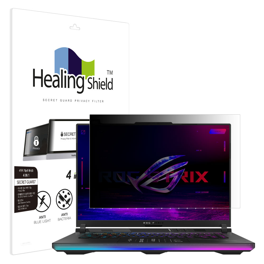 에이수스 ROG Strix SCAR 16 2023 항균 보안필름 블루라이트차단 양면 정보보안기 - 상품 이미지