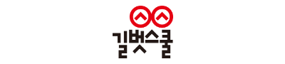 슈퍼 파닉스 한글 + 쓰기 한글 세트 - 본책5권+브로마이드2매+디지털콘텐츠78편 / 길벗스쿨, 한글가르치기