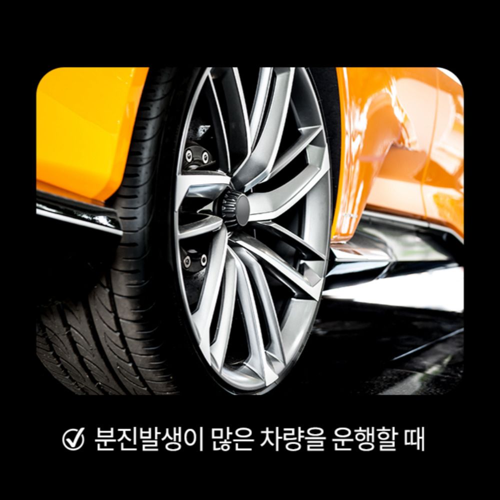 글로스브로 더스트쉴드 4L 휠세정코팅제 대용량 갤런 이미지 6