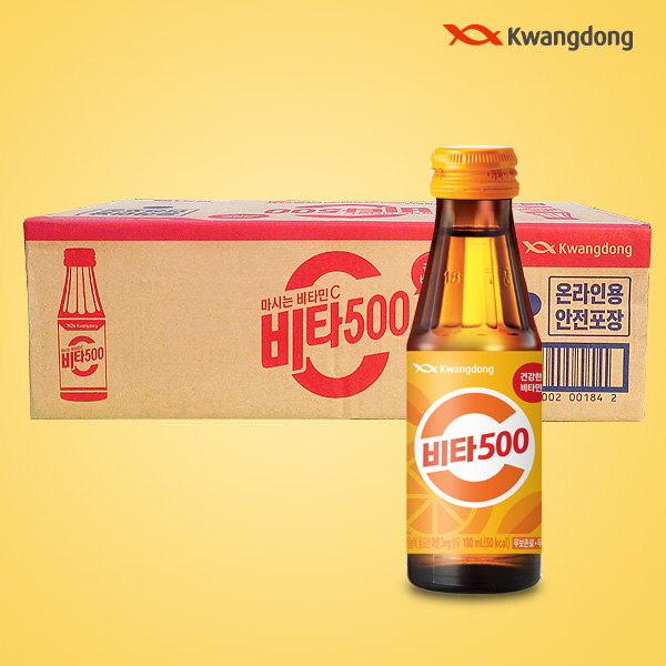 광동 비타500 오리지널 제로 진홍삼골드 위생천 쌍화골드 각10개씩 총50병 병음료 - 상세 이미지 2