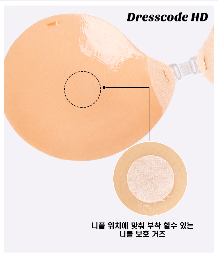 당일발송🚀 만능 AB/CD/F컵 투명끈 누브라 (빅사이즈 큰가슴 리프팅 누드브라 오프숄더브라) 상세 이미지 22
