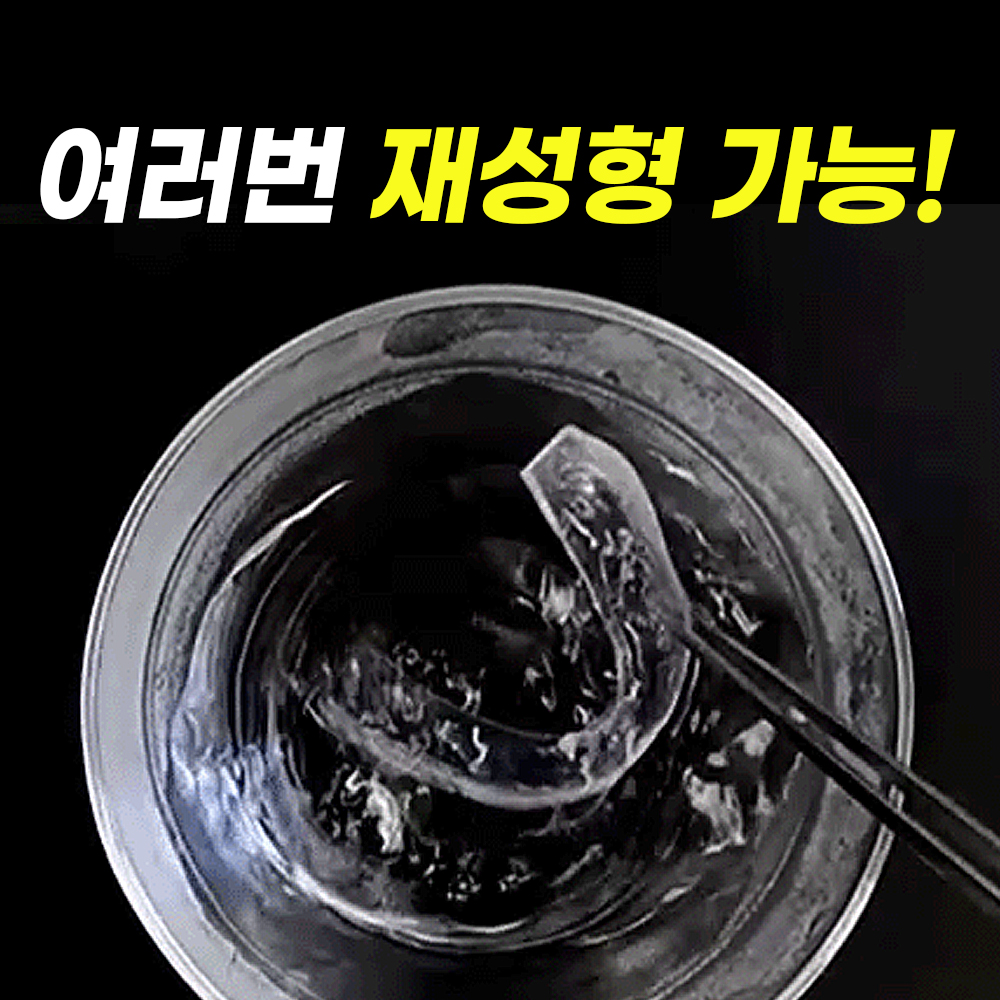 이갈이 마우스피스 방지 수면용 수면 스플린트 고요 S 상품 이미지