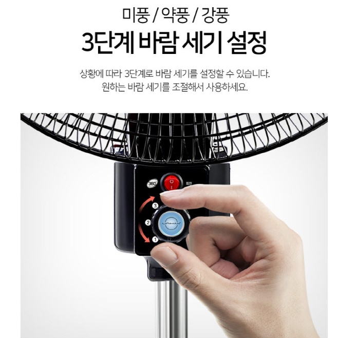 양날개 선풍기 양면선풍기 매장 매장용 식당용 360도 양날 선풍기 - 상세 이미지 4
