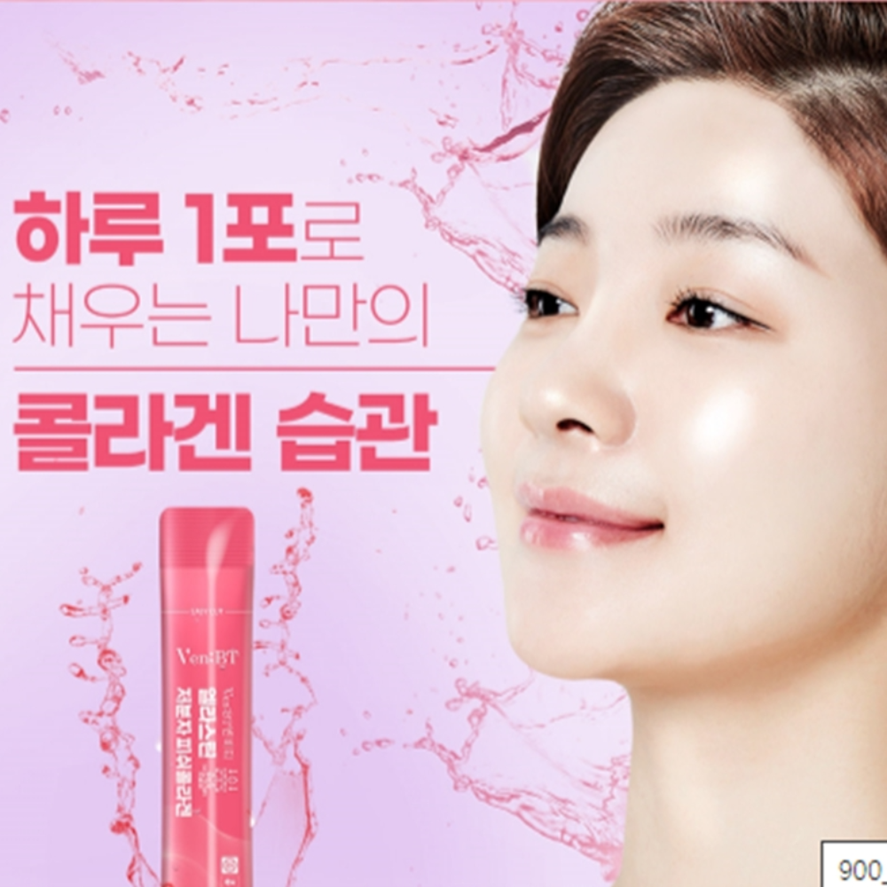 종근당 저분자 피쉬콜라겐 엘라스틴 가수분해물 히알루론산 석류 비타민C 60포, 3개 이미지 4