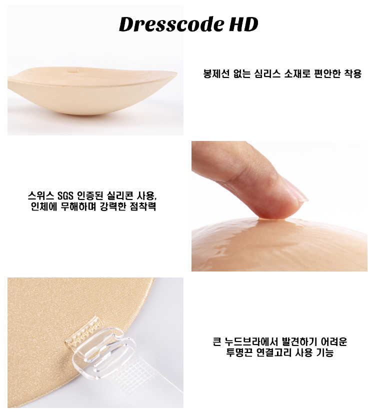 당일발송🚀 만능 AB/CD/F컵 투명끈 누브라 (빅사이즈 큰가슴 리프팅 누드브라 오프숄더브라) 상세 이미지 23