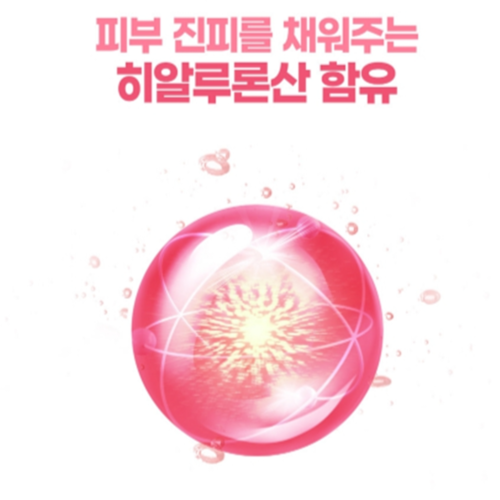 종근당 저분자 피쉬콜라겐 엘라스틴 가수분해물 히알루론산 석류 비타민C 60포, 2개 이미지 4