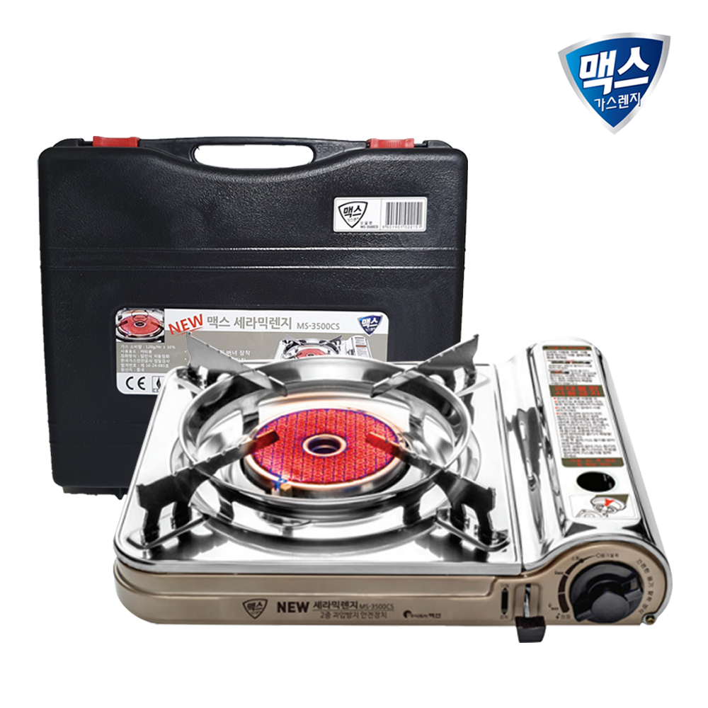 맥스 미니 부르스타 가스버너 캠핑브루스타 미니스토브 업소용 휴대용가스렌지