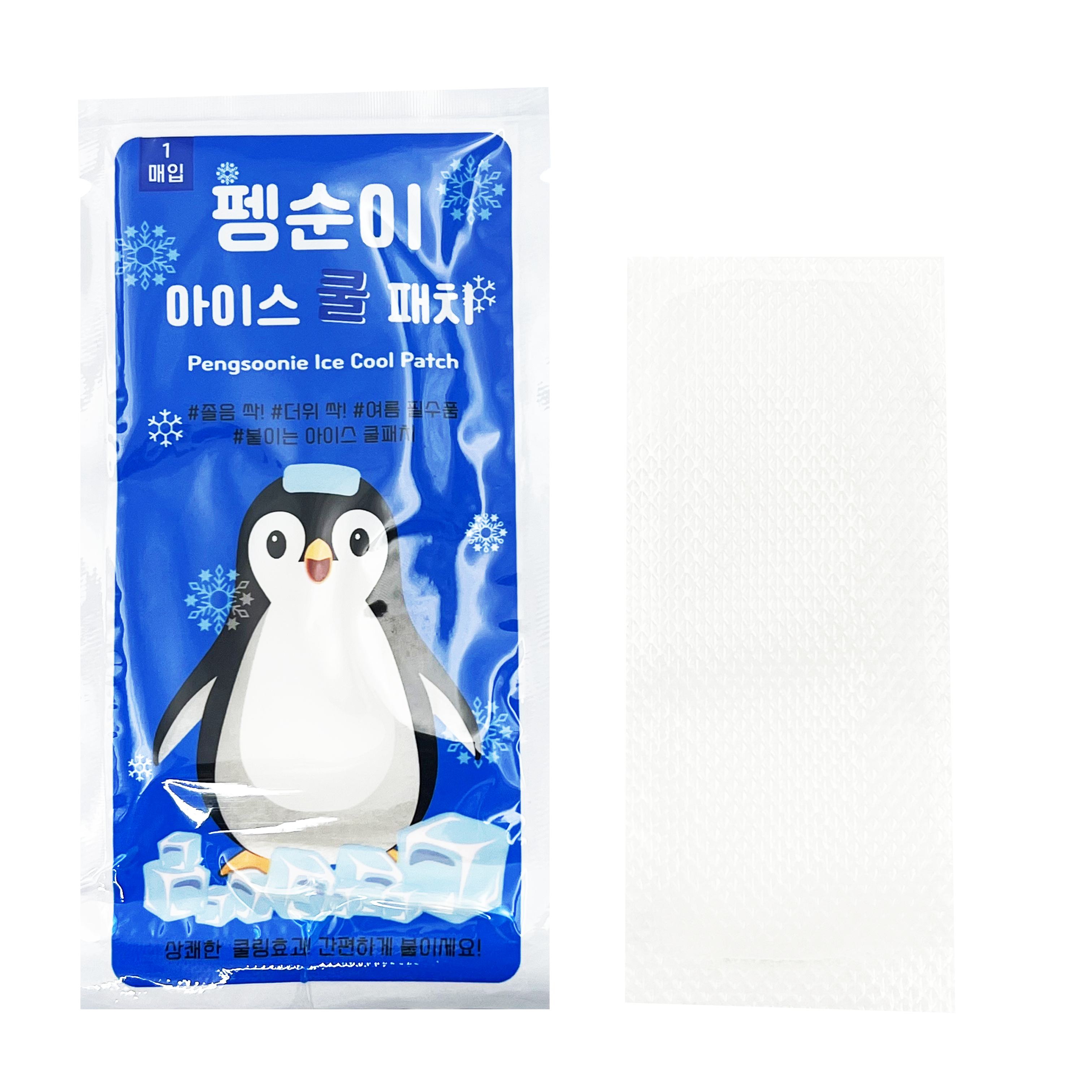 무색소 아이스 쿨패치 10개 군대 군인 훈련소 여름 필수품 붙이는 야외활동 여행 - 상세 이미지 3