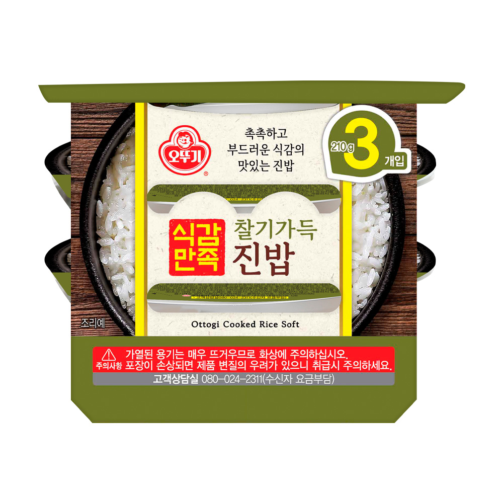 오뚜기 오뚜기밥 식감만족 찰기가득진밥 210g, 3개 - 상품 이미지