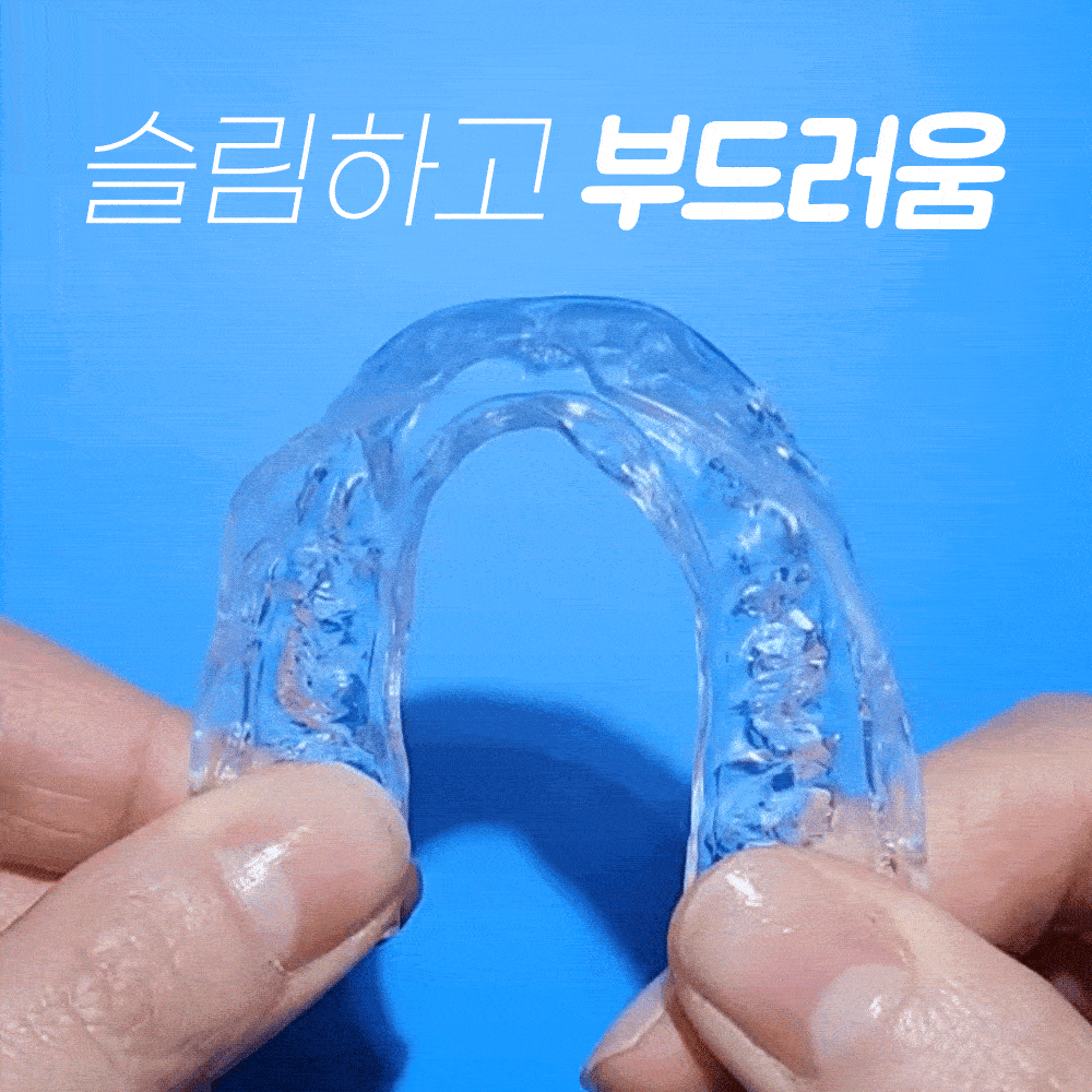이갈이 마우스피스 방지 수면용 수면 스플린트 고요 S
