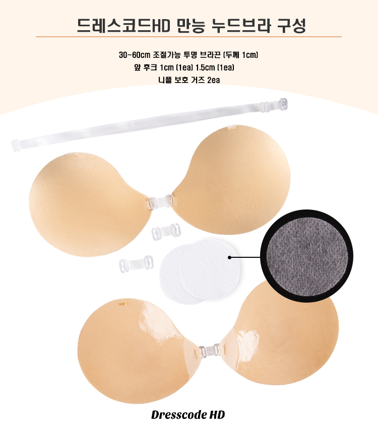 당일발송🚀 만능 AB/CD/F컵 투명끈 누브라 (빅사이즈 큰가슴 리프팅 누드브라 오프숄더브라) 상세 이미지 12